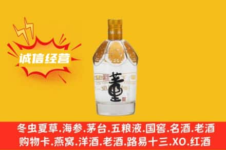 厦门回收老董酒